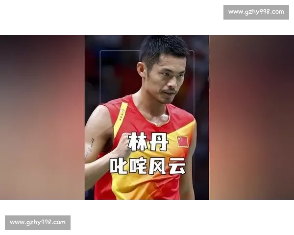 巅峰对决林丹阿塞尔森经典视频重温羽坛王者时代技术意志全面解析