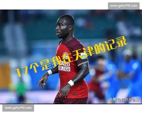 拉瓦勒对阵斯特拉斯堡焦点之战攻防博弈前瞻分析赛季形势走势解读