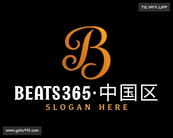 了解beats365·中国区